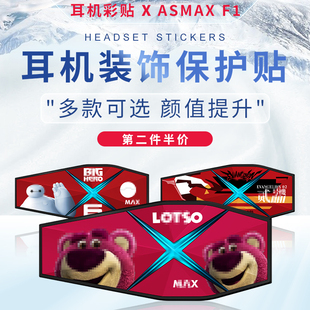 �m��ASMAX F1���b�{�����C�N���b��o�⚤�����N���N��Z1���