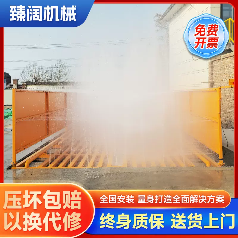建筑工地洗轮机全自动车辆冲洗平台全封闭工程洗车池槽洗车机车台
