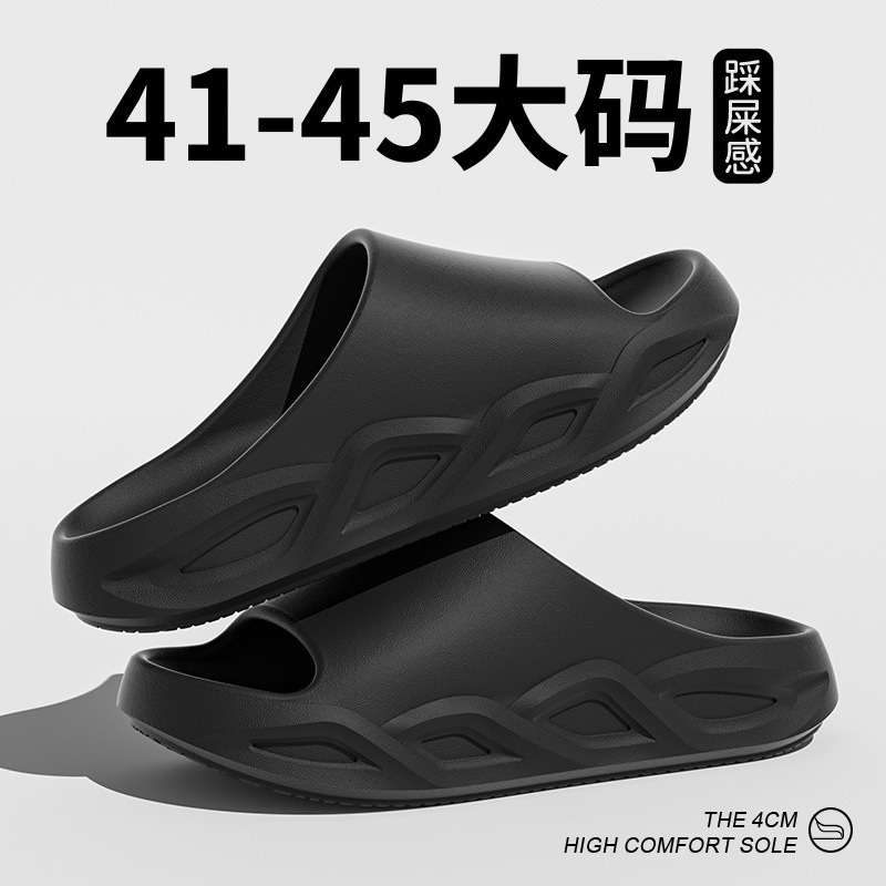 户外运动大码凉拖鞋男士2025新款室内居家外穿防滑静音踩屎感凉拖|undefined