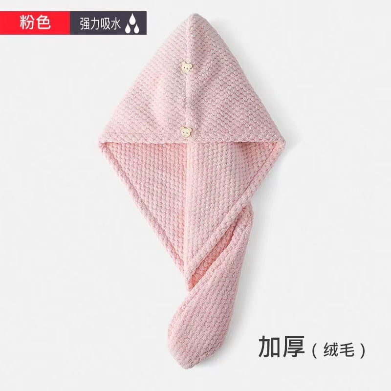 干发帽女吸水菠萝格珊瑚绒日式干发巾长发加厚代发浴帽日本包头巾|undefined