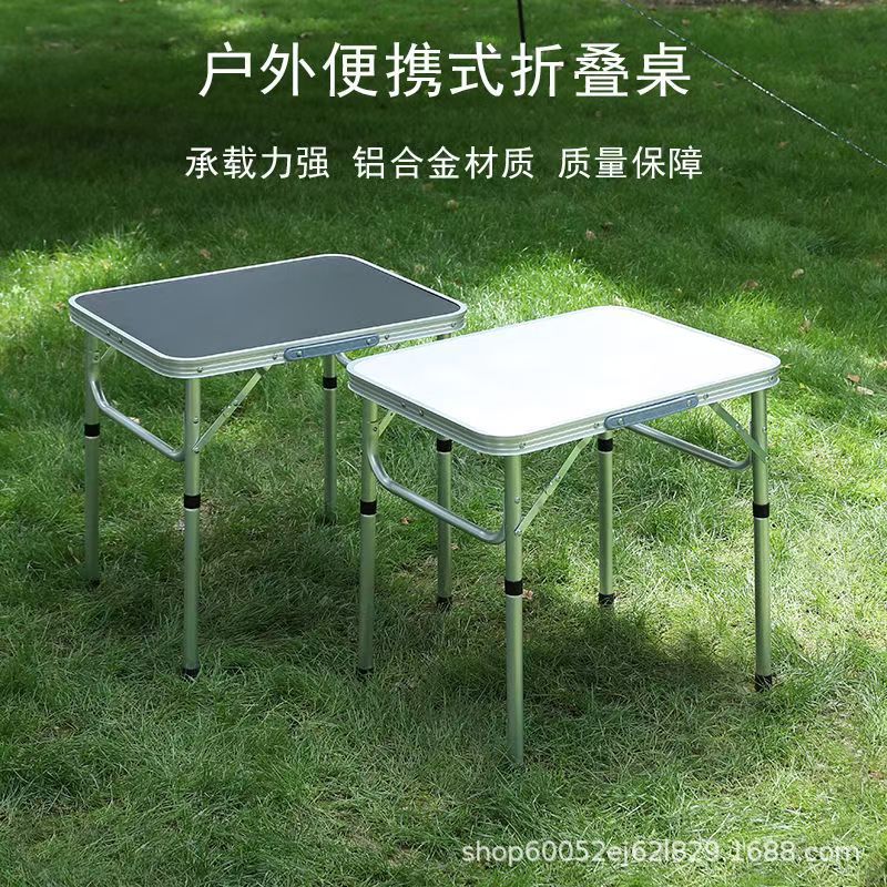 户外铝合金折叠桌便携式可调节野餐露营桌手提升降桌出租屋简易桌