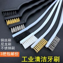 �~�zˢС��ˢ���I���Pˢ����ˢ���������������䓽zˢ��Ӳëˢ��