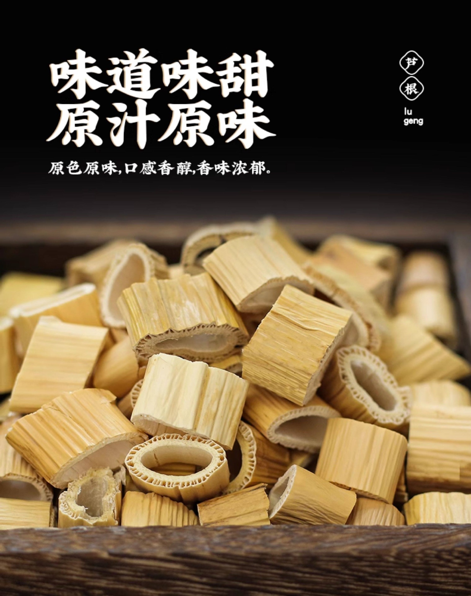 Dried Reed Rhizome Lu Gen 500g Wild-Harvested Reed Root Slices for Herbal Tea and Decoction key features