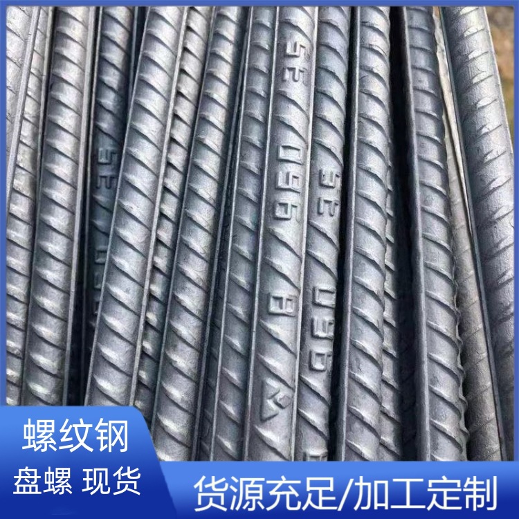 莱钢抗震螺纹钢预应力螺纹钢筋HRB400 HRB500三级建筑工程螺纹钢