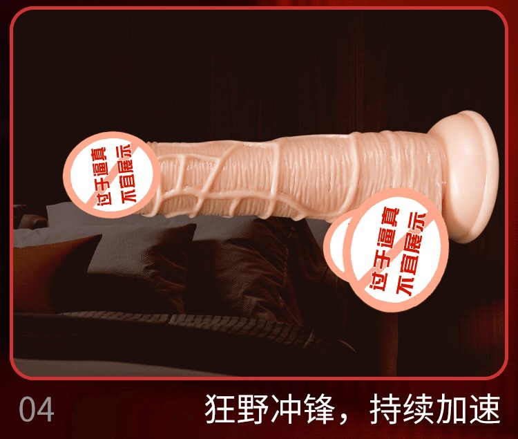 Automatic Telescopic Thrusting Vibrating Dildo Machine for Women, TPE, Flesh Tone — detail image 13