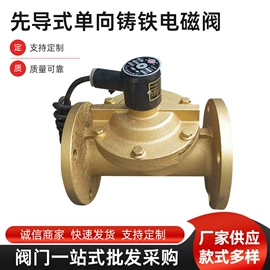 电磁阀;阀门配件;工程机械配件