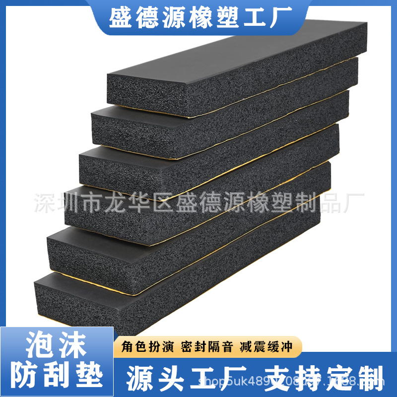 跨境泡沫汽车防撞块车库墙壁防火NBR泡棉保护器停车场防护防撞贴