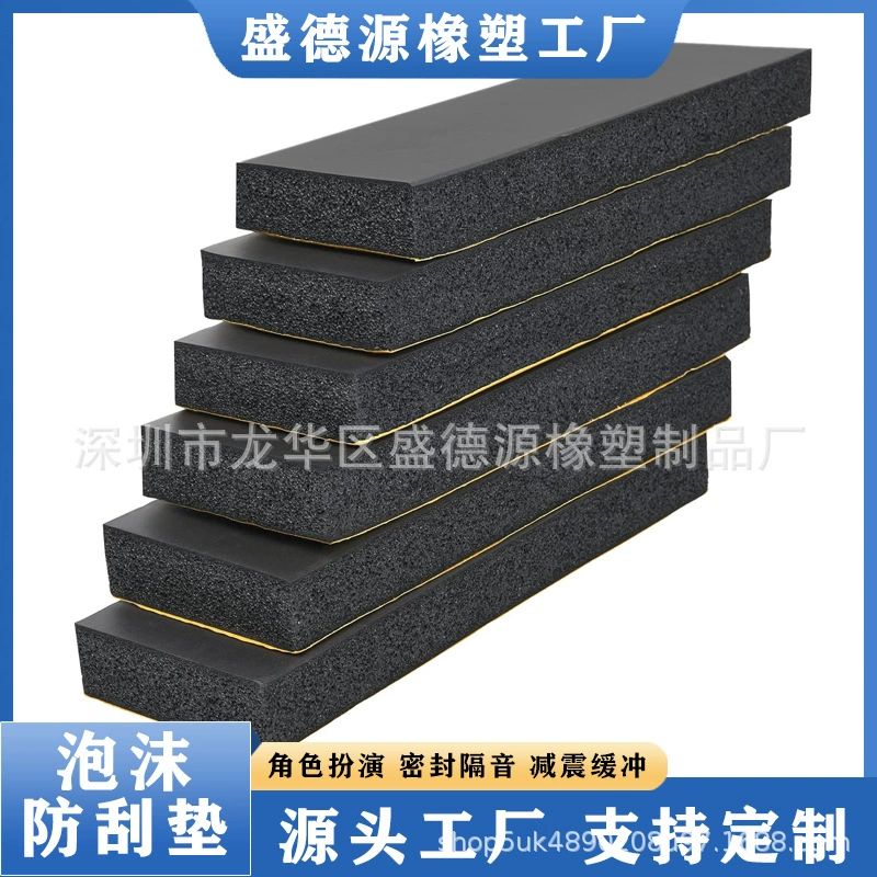 Самоклеящаяся пена автомобильная противоударная полоса автомобильная дверь противоударная наклейка гаражная стена защитная прокладка eva пена анти-царапина