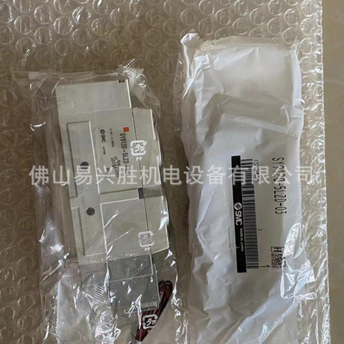 现货原装SMC电磁阀SY9120-5LZD-03电磁阀DC24V先导式5通阀