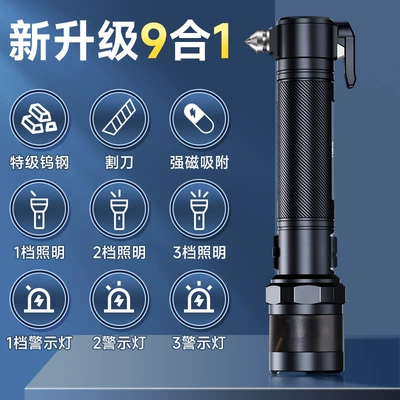 Built-In Seatbelt Cutter 02 — Qəza çəkici - dl871009-multifunctional-5535162cm