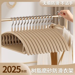 衣架家用挂衣加粗加厚无痕防肩角不起包衣挂2025新款成人晾衣撑子