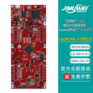 LAUNCHXL-F280025C ΢������C2000 MCU TMS320F280025C�_�l�׼�