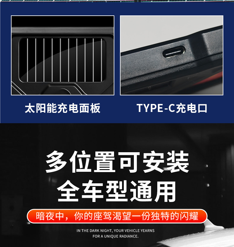 Cross-border solar-powered dynamic devil eye LED expression light warning light for trucks with suction cup eye light