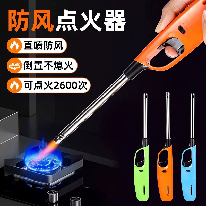 点火器长手柄打火机防风燃气煤气灶专用加长点香薰神器点火灶具