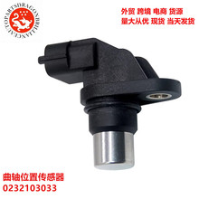 ���������ֶ�������λ�ô����� 0232103033 37510PLZD00 46786049