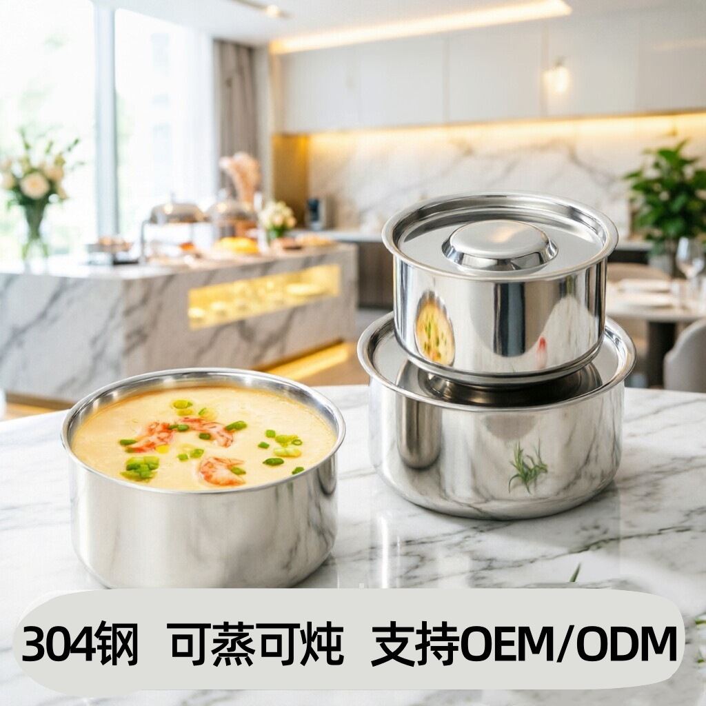 304 stainless steel steaming bowl with lid, suitable for home use, for steaming rice, stewing, and as a small bowl for various purposes, a multi-functional food preservation bowl, and a special utensil for steaming pots