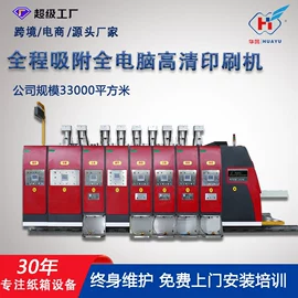 纸包装机械;其他包装成型