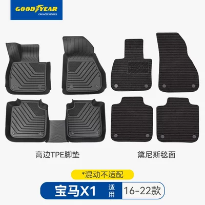 Universal Foot Pad: Peihui - premium-injection-moldedx1-high-rim-full-tpe-floor-mats-dennis-black-2016-2022-models
