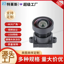 镜头