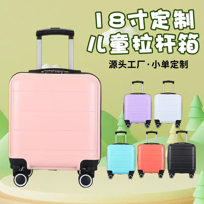 批发logo印制18寸儿童拉杆箱培训机构礼品箱万向轮密码锁行李箱