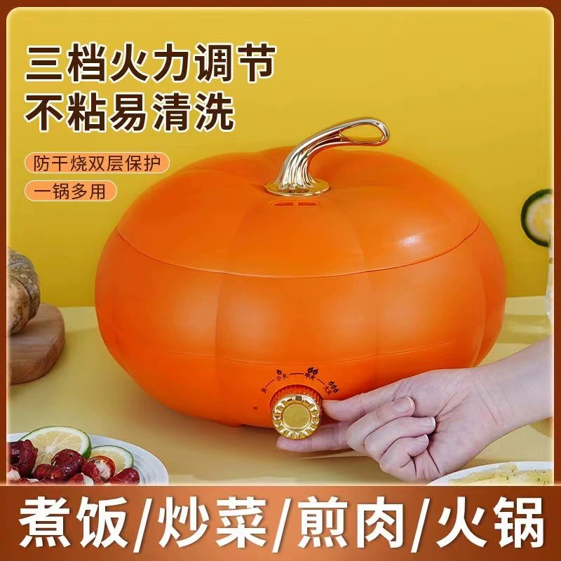 Новый тыквенный горшок для домашнего использования многофункциональная кулинария