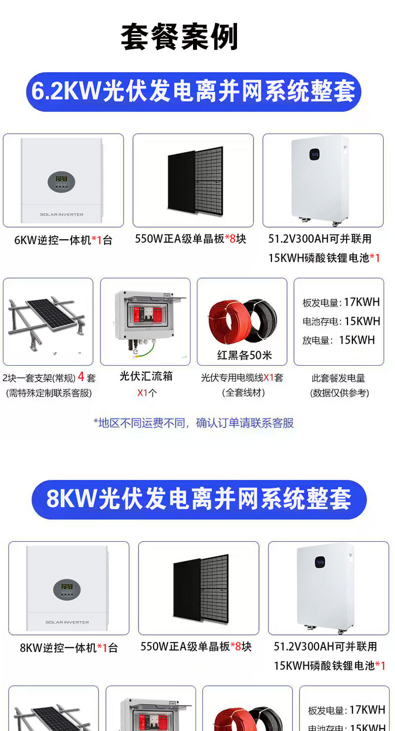 全新详情全部_14.jpg