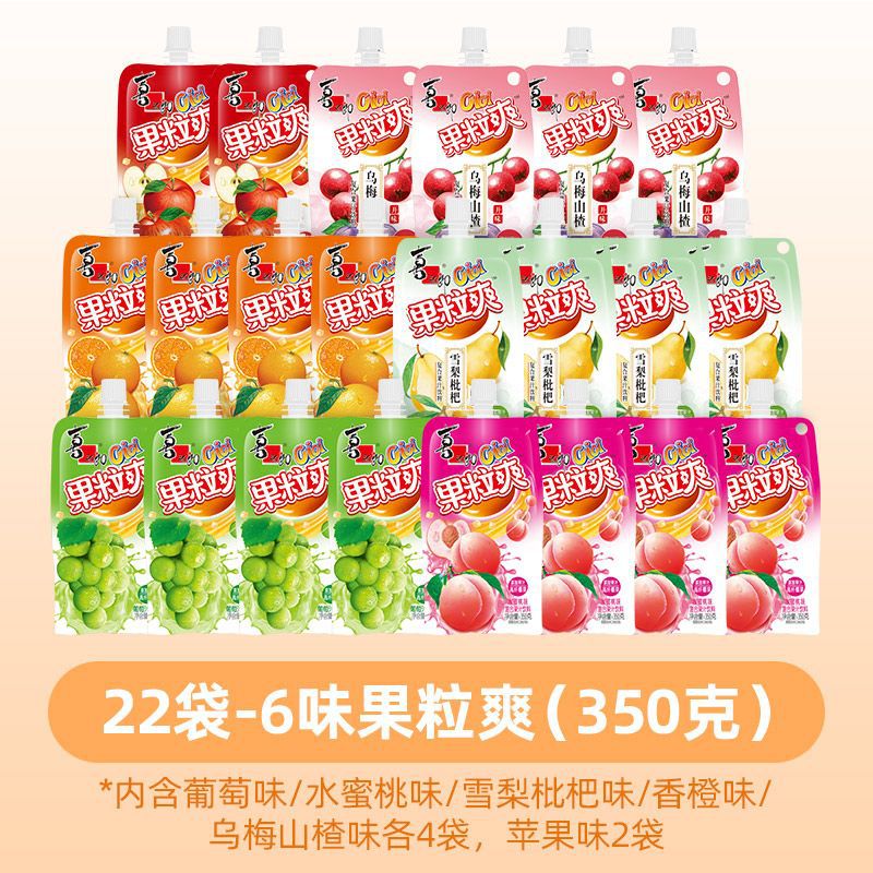 [22봉지 스타킹팩] 국리솽 6가지 혼합맛