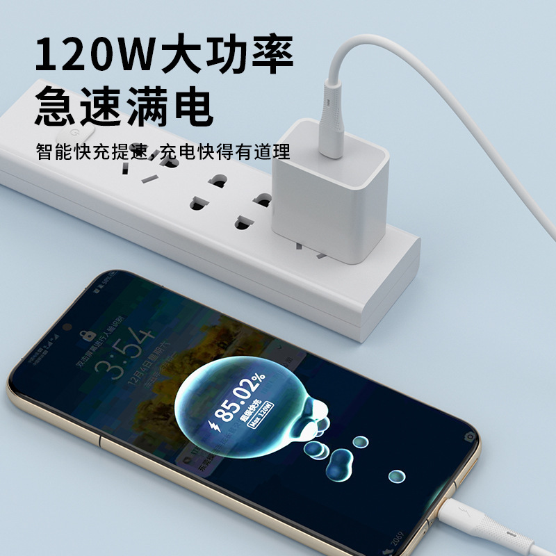 120 ワットデュアル C 充電ケーブル液体シリコーン高速充電ケーブル typec 超高速充電 Apple データケーブル pd30w に適しています|undefined