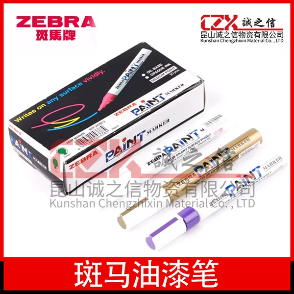 Zebra Universal Paint Pen Paint Zebra Zebra Paint Marker Mop-200M Touch-Up Pen for Home Use