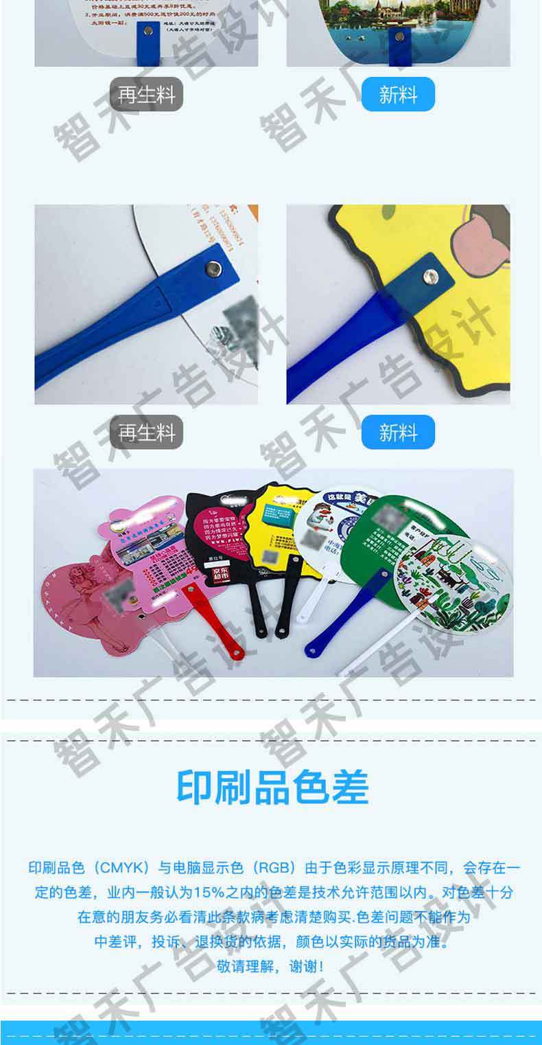 扇子详情页_09