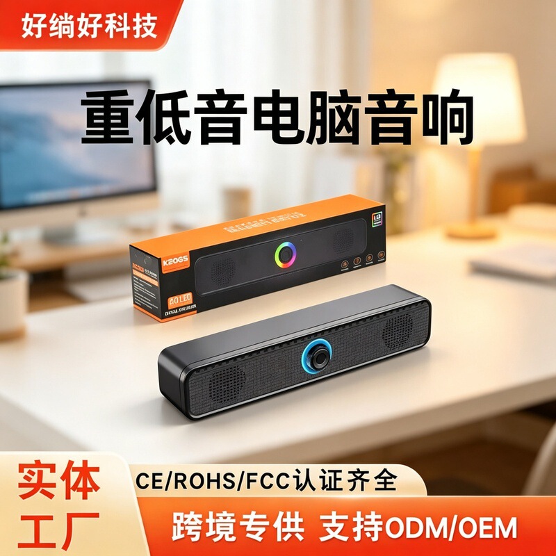 Long Strip Bluetooth Speaker Wired Home Desktop Dual Speaker Subwoofer Computer Audio System 350Ts Cross-Border Long Strip Bluetooth Speaker Wired Home Desktop Dual Speaker Subwoofer Computer Audio System 350Ts Cross-Border