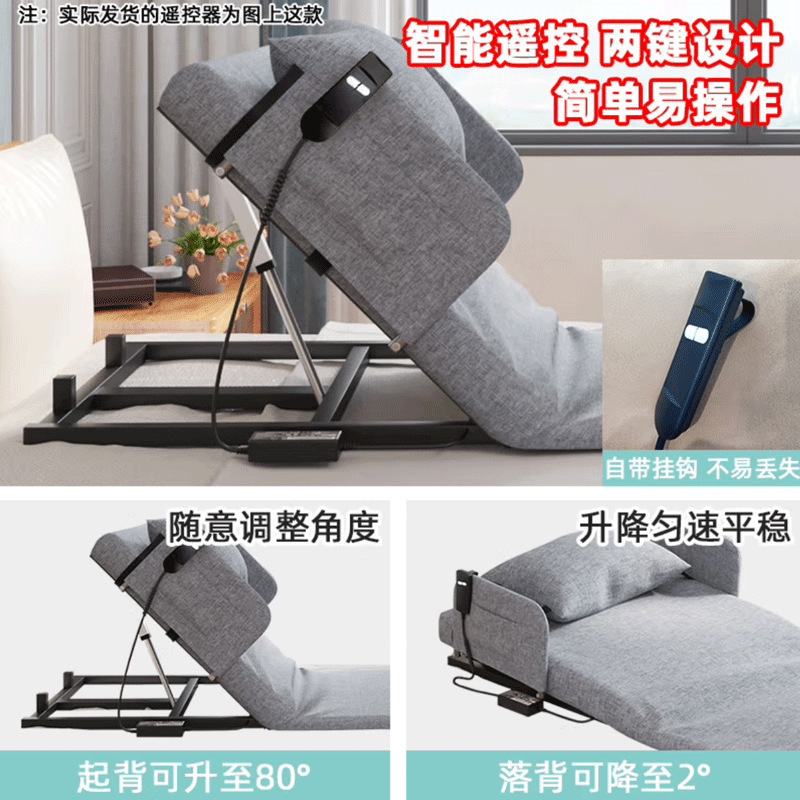 家庭用起き補助器老人ベッド背もたれ昇降パッド寝たきり電動リモコン介護マットレス|undefined