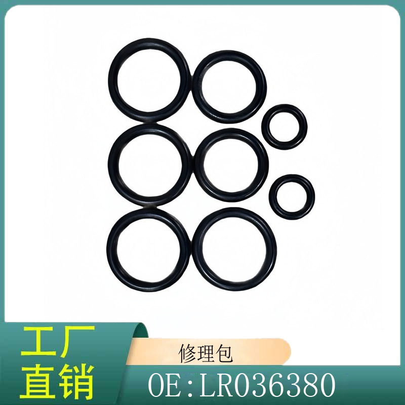 Lr036380 Is Suitable for Land Rover Range Rover Sport/Discovery Sport/Discovery 5/Evaporator Box Repair Kit Gasket