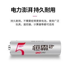 5番7番電池シルバーケース水銀フリーエコリモコン子供玩具掛け時計目覚まし時計カーボン1.5v電池
