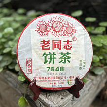 2017��171����ͬ־7548����357g�����ͽ��������������ն���