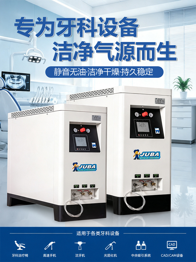 Hurricane box-type oil-free air compressor silent air compressor laboratory dental clinic air pump box-type air compressor