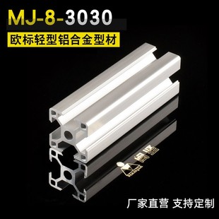 铝合金材料及制品