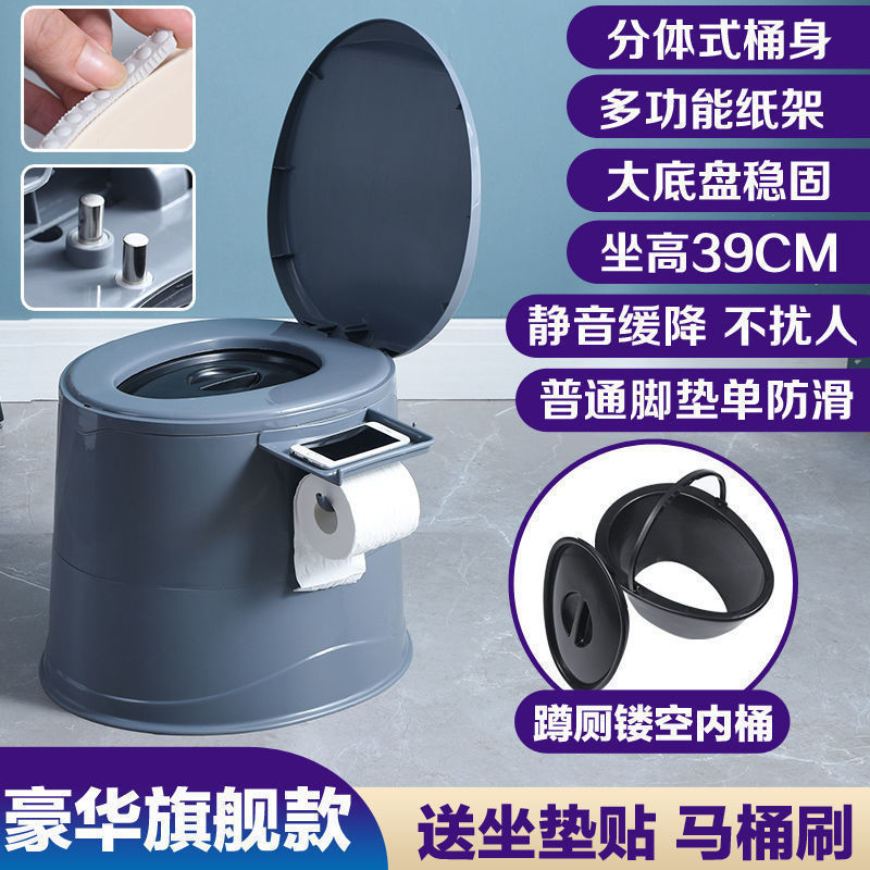 移动马桶老年人孕妇坐便器便携成人坐便椅塑料座便器内痰盂家|undefined