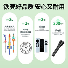 555电池5号7号碳性升级款电视空调遥控器五号七号儿童玩具干电池