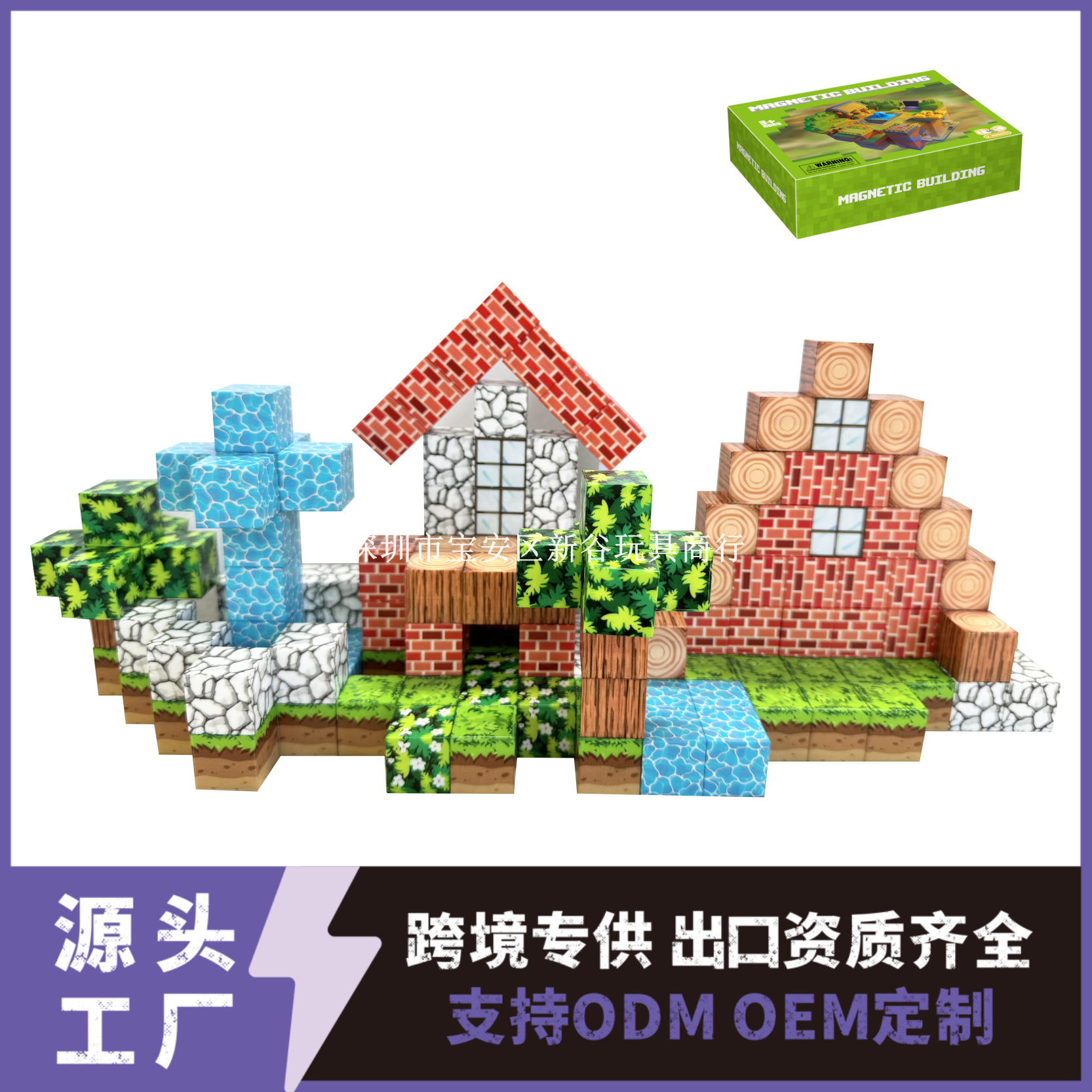 Cross-Border Minecraft Scene Magnetic Building Blocks 4in1 Garden Theme 150Pcs Set Sensory Building Block Toy