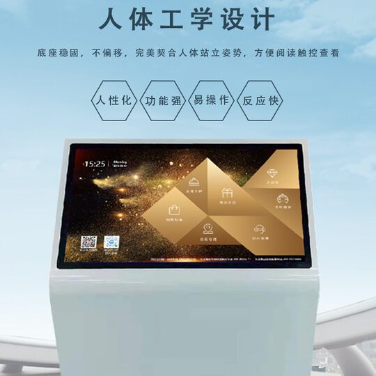 2D electronic guide table 3D map guide mall smart touch self-service guide table factory direct in stock now