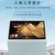 2D electronic guide table 3D map guide mall smart touch self-service guide table factory direct in stock now