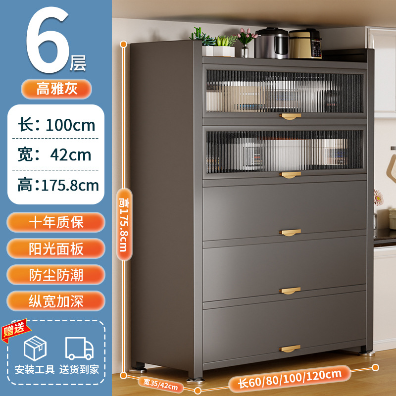 엘레강트 그레이 5도어 6층 [길이 100*가로 42*높이 175]