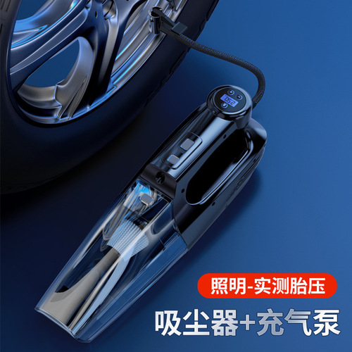 New four-in-one car vacuum cleaner emergency high-power home and car dual-purpose air pump wireless inflatable vacuum cleaner