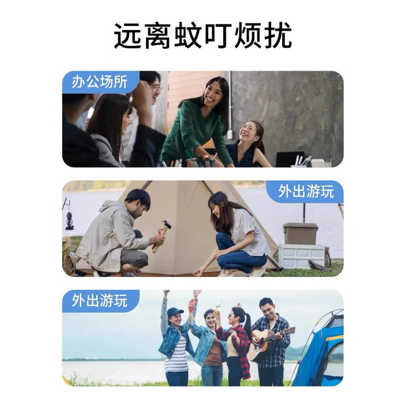蚊よけ液、蚊よけスプレー、子供用トイレ水、赤ちゃん、大人用屋外蚊よけ水、蚊よけスプレー加工品|undefined