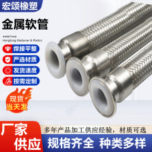 PTFE�r�ķ����y�� ���r�ķ�����ܛ�� 304���P䓿��P���y����ܛ��