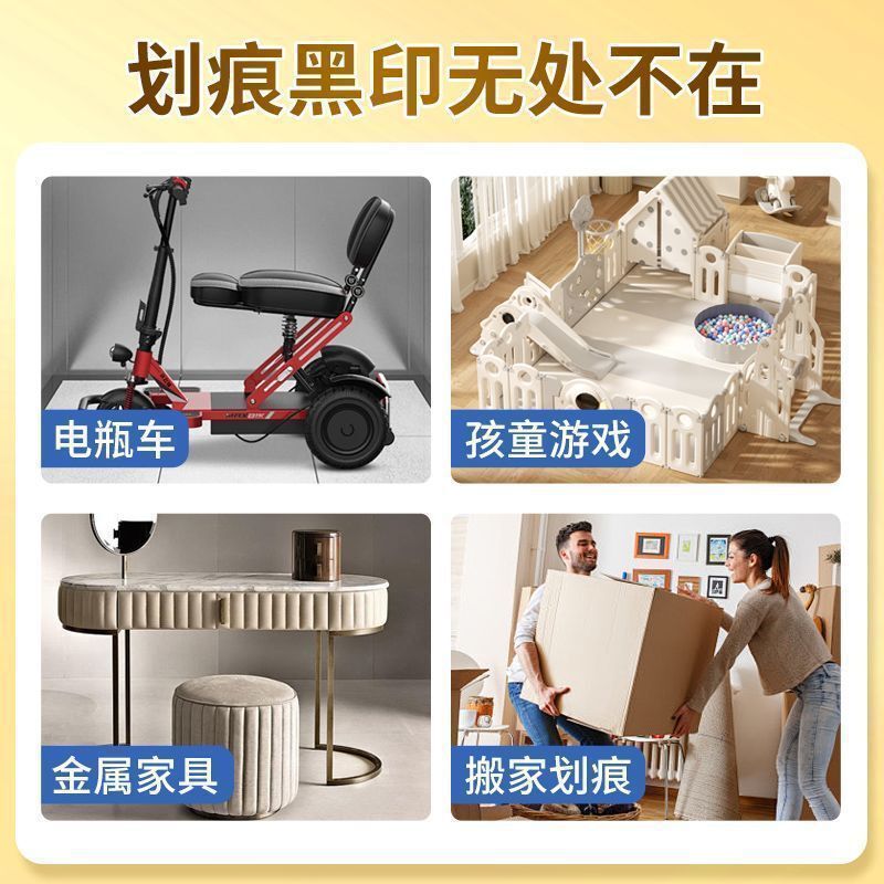 瓷砖去划痕清除黑印清洁剂釉面金属石材刮痕清洁新家装修保洁粉|undefined