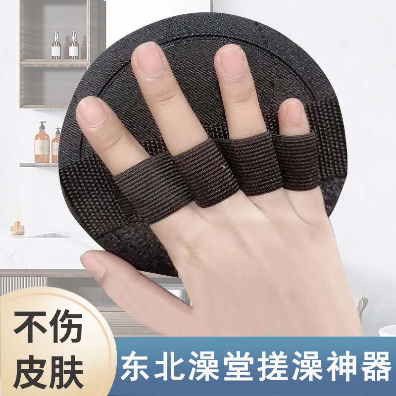痛くない入浴用ラウンドパッド、新しい入浴用泥こすりラウンドパッド、手袋、背中こすりタオル、フィンガータイプ|undefined