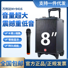 ������M9416�㳡�����컧��k���ƶ����������������ר�ô�����