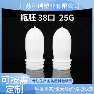 �S�ҹ��� ƿ�� 38�� 25g  ϴ�o��ɫƿ�� ϴ��ˮƿϴ��Һƿ��